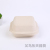 Wheat Straw Disposable Tableware Pulp Lunch Boxes Lunch Box to-Go Box Takeaway Box Degradable Environmentally Friendly Lunch Box