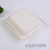 Disposable Environmentally Friendly Degradable 3-Grid Pulp Lunch Boxes Bento Box Takeaway Packing Box