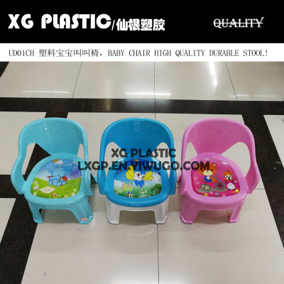 quality chair for baby plastic children stool thicken cute cartoon chairs