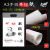 Yxz-174/175  sketching paperA3 practice manual exercise newspaper sketching paper factory direct sales