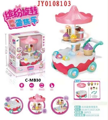 New strange over every family toy dessert candy ice cream car wanxiang electric patting before the inquiry