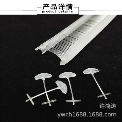 Small wholesale PP plastic fan blade 100 guns play fine plastic needle row nail tag rope line