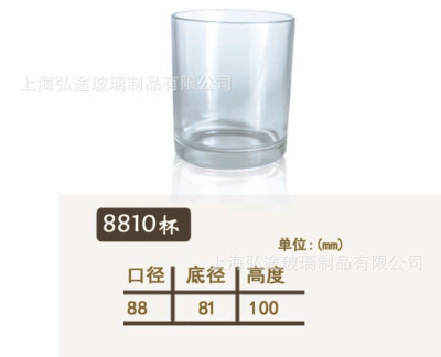 The manufacturer supplies a large quantity of 88* bottom 81* height 100MM glass candle cup 8810 cup, candlestick