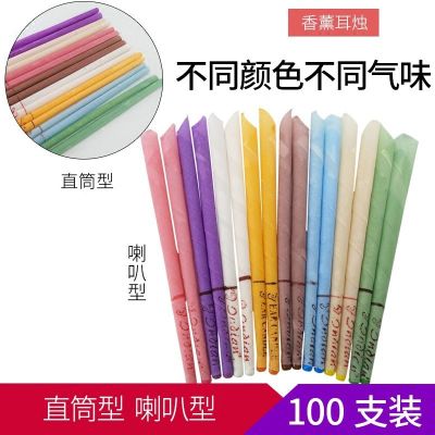 Ear candle SPA aromatherapy beauty detoxification aromatherapy stick trumpet shape add Indian gold ear cool