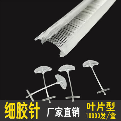 Special price alibaba wholesale plastic thin 100 blade gun transparent plastic needle row nail tag rope line