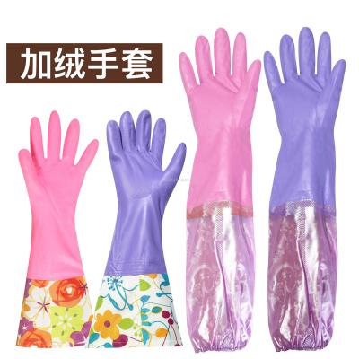 Latex gloves wash dishes wash clothes gloves Dishwashing gloves