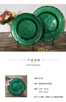 Factory Direct Sales Practical European Pattern Dinner Plate Western Tableware Tableware Plate Glass Plate