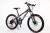 Bicycle 24 inches 21 speed high carbon steel frame frame wheel mountain bike factory direct sales