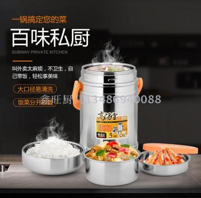 Stock bao overflow proof heat preservation pot two grid three layer vacuum lift pot heat preservation cold lunch box