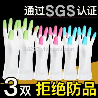Latex Gloves Dishwashing Clothes Color Finger Rubber Warm Hand Guard Cleaning Gloves