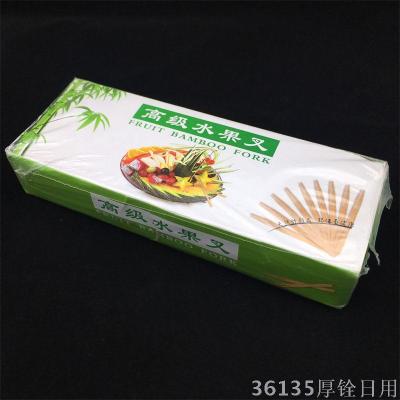 Bamboo disposable fruit fork bamboo environmental protection cake fork box about 800