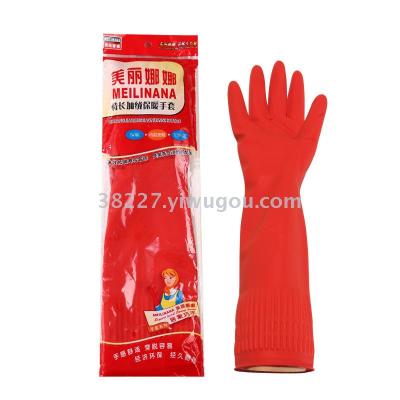 Latex gloves are beautiful nana 44CM warm glove wash bowl wash clothes domestic rubber gloves.