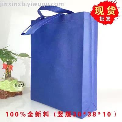 Factory Direct Sales Currently Available Non-Woven Bag 10 Colors Available Non-Woven Bag Printing Logo