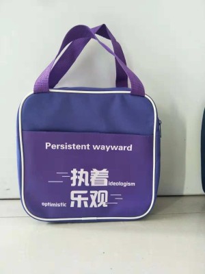 Youshengmei A93 lunch box bag