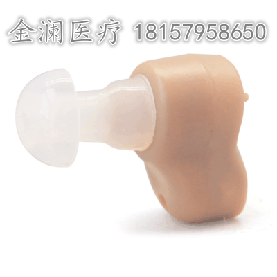 Hearing aid invisible ear canal type deaf invisible sound amplifier for the elderly