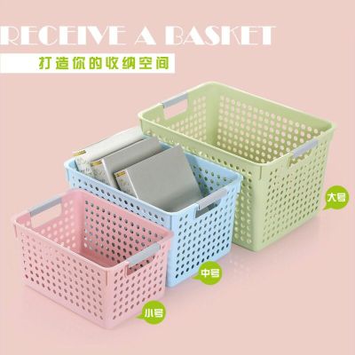 W16-1942 Small Creative Plastic Storage Basket Hollow out Children's Toys Storage Basket File Basket
