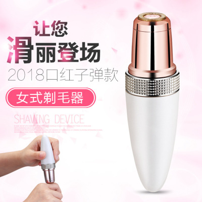 Ladies lipstick shaving machine mini portable electric hair remover face depilator manufacturers direct sale