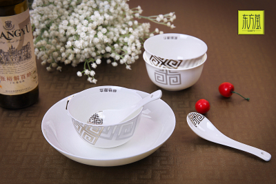 Oriental Ying Bone China Tableware Suit Customized Gifts Souvenirs Customized High-End Ceramic Business Gifts Tableware Set