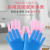 Easy to Buy Silicone Brush Daily Dishwashing Gloves Dishwashing Brush Household Gloves Silicone Super Wear-Resistant Creative High Temperature Resistant