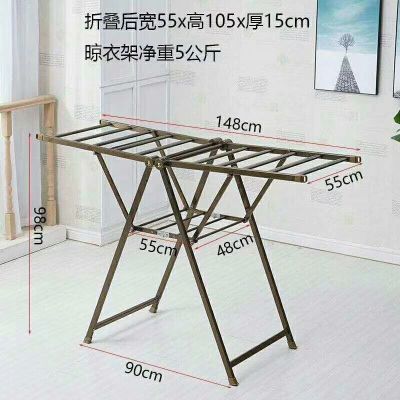 Aluminum floor wing clothes-hanger portable balcony clothes-hanger baby towel drying clothes-hanger