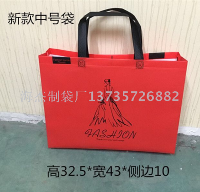 Three-dimensional non-woven bag covered advertising bag shopping gift bags woven non-woven bag with portable bag