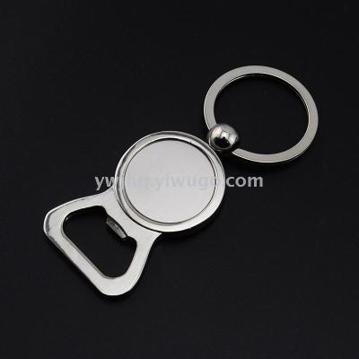 The new metal bottle opener keychain can be customized logo keychain