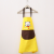 Cartoon bear household kitchen apron lady waterproof oil - proof adult belt type