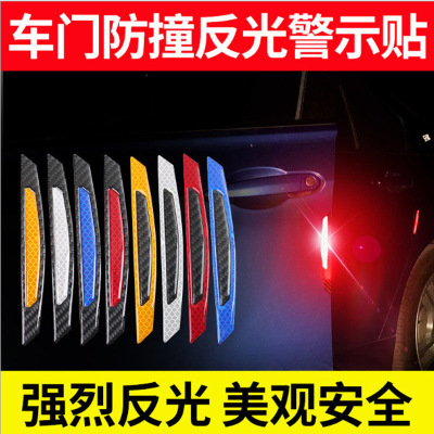 Car door reflective warning stick carbon fiber body decoration wiper anti - collision strip