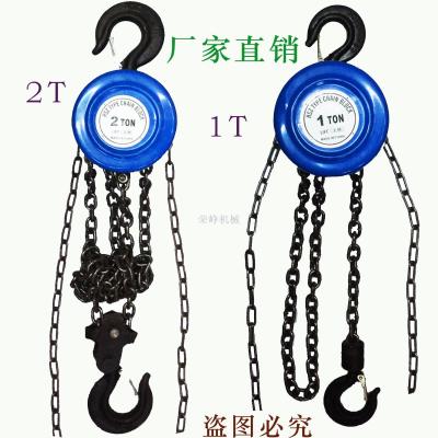 High quality hand-pulled bottle gourd G80 chain round hand-pulled bottle gourd chain inverted chain