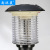 Outdoor mosquito killer lamp courtyard lighting waterproof mosquito killer villa garden lawn garden school