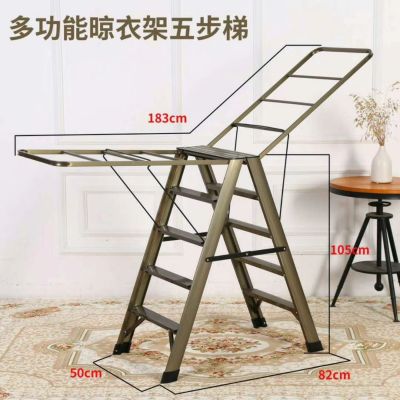 Multi - function thanks - horse five - step ladder