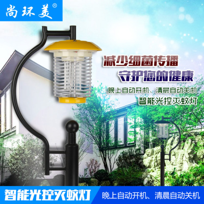 Outdoor electric shock mosquito lamp courtyard garden mosquito lamp villa waterproof trap insect lamp
