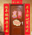 The door is decorated with pictures of The Pig's Spring Festival decoration products in 2019
