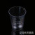 Disposable Cup Airplane Cup Thick Hard Plastic Cup Transparent Hard Water Cup Disposable Hard Plastic Cup