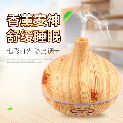 Cross-border special supply 400ML wood grain incense burner humidifier incense burner mini USB fine oil lamp mute