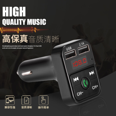Manufacturers direct car bluetooth MP3 car bluetooth hands-free player B2 car charger