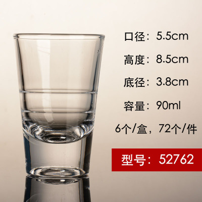 Meal cup wholesale glass water cup drink cup suitable for catering home
