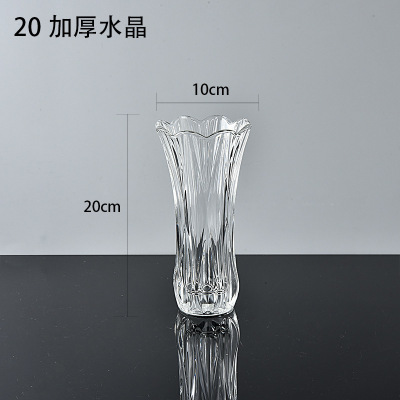 Wholesale 20 transparent thickened crystal glass vase flower arrangement device simple modern flower vase