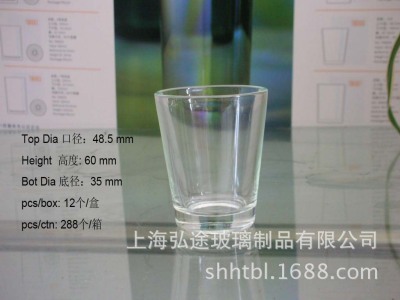 A large supply of pingguang jiuqian cup liquor cup KTV bar club wholesale