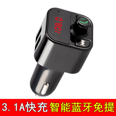 3.1A vehicle-mounted quick charging vehicle-mounted bluetooth mp3 player vehicle-mounted plug-in card mp3 player