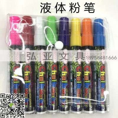 Liquid chalk fluorescent erasable LED HIGHLIGHTER  pen 8 colors 7 colors