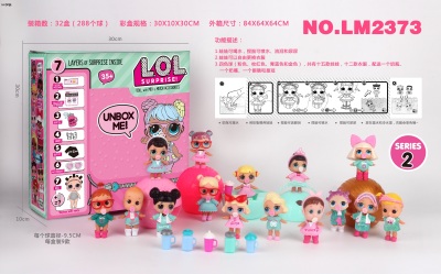 LOL new five generation surprise doll surprise doll capsule doll many pre-shooting inquiries