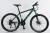 Bicycle 26 inches 21 speed high carbon steel frame frame wheel mountain bike factory direct sales