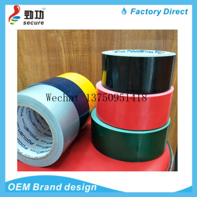 Cloth base tape single side color high adhesion carpet tape wedding carpet seam special adhesive tape