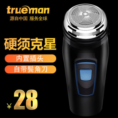 Trueman Electric Shaver Single Head Shaver Rechargeable Men's Shaver round Head Razor Razor