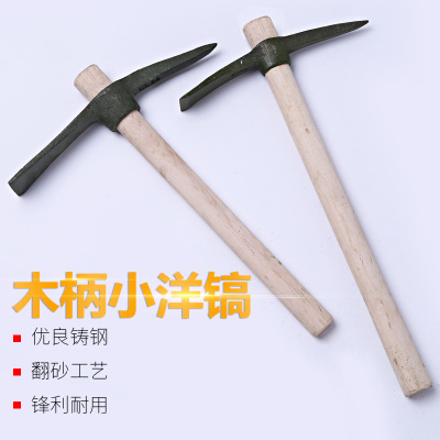Factory direct sales horticultural agriculture cross steel pickaxe wooden handle small foreign pickaxe portable building tools flat military pickaxe