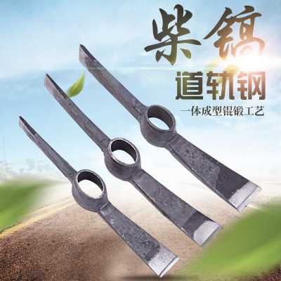 Direct sale of agricultural tools factory pick - pick - wear - resistant pick - purpose flat - flat pick