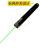Long - bright green star laser pen tail light switch design laser lamp