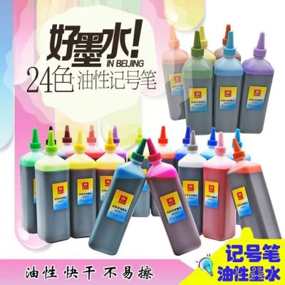 Sneill 24 color oil marker ink 200ml mark pen POP pen replenishment fluid