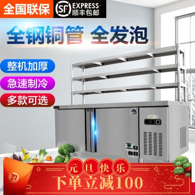 Xuejin commercial fresh-keeping refrigerating and freezing table horizontal freezer